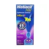 HISTIACIL FAM INF 2/1 g 140 Mililitro miniatura 2