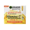 CREMA GARNIER SKINACTIVE EXPRESS ACLARA 50mL miniatura 2